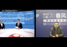 直播送岗技巧,直播送礼品方案