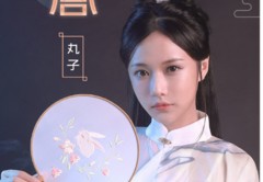 广寒宫直播技巧,播放广寒宫吧