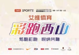 疯狂体育直播技巧2022,疯狂体育怎么样