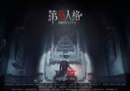 第五人格，揭秘如何制作热门视频的秘诀