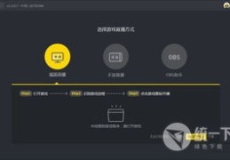 唱歌录屏直播技巧,唱歌录屏怎么录