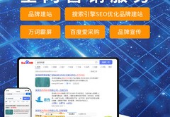 深圳百度关键词优化哪家强,深圳关键词优化平台