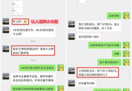 妈妈帮发帖子攻略，如何让你的帖子上热门