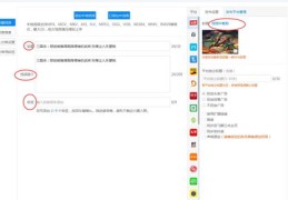 发头条上热门赚钱攻略，揭秘头条赚钱秘诀