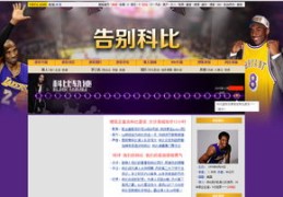 直播互动秘籍，掌握刷屏技巧，精炼文案瞬间点燃直播间氛围
