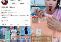 绍兴直播卖衣服技巧视频,直播卖衣服的技巧和话术