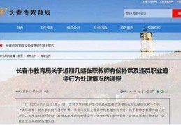 长春百度seo关键词优化,长春百度关键字优化