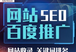宁波网站关键词优化排名,宁波关键词搜索排名