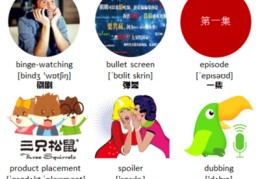 直播记单词技巧,现场直播单词