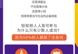 包含直播涨粉五大技巧的词条
