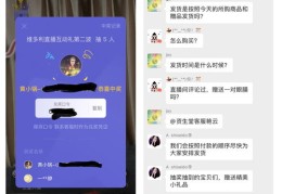 小程序推广攻略，如何上热门及任务入口解析