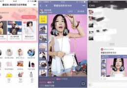 蘑菇街直播技巧,蘑菇街直播间怎么抢东西