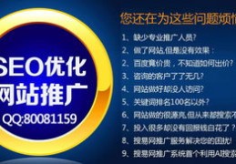 昆明关键词百度优化,昆明百度搜索网站优化
