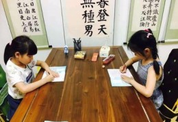 写好字的技巧直播,写好字怎么练