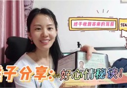 MISS开心直播技巧简介