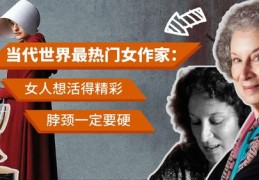 如何开挂人生上热门,什么叫开挂人生