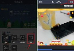 怎么录教学短视频好看