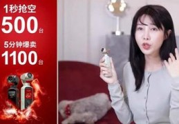 抖音直播间抢购手机技巧,抖音直播间抢购手机技巧视频