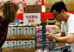 白酒直播抢购技巧,直播卖白酒的话术