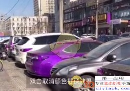 二手车拍摄怎么做视频教程 VS 零食账号拍摄视频教程怎么做
