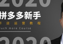 开店直播技巧,开店直播怎么搞