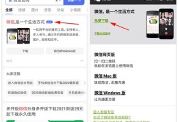 微信直播间升级技巧在哪,微信直播里怎么升级