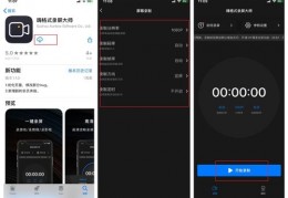 手机直播电脑伴奏技巧,手机直播电脑伴奏技巧视频