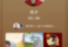 新手直播技巧创作灵感,新手直播话题