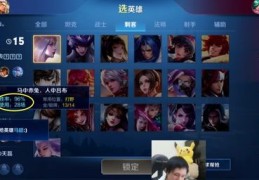 羚萌直播直播技巧,羚萌直播赚钱是真的吗