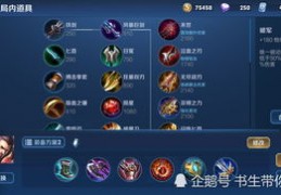 抖音王者荣耀直播技巧教程,抖音王者荣耀直播技巧教程怎么弄