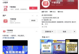 抖音直播付款技巧,抖音直播间如何付款