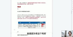 短线技巧直播,短线技巧直播在线观看