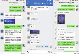 直播起号技巧大全,直播新号起号技巧