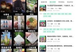 关注直播技巧,关注直播间