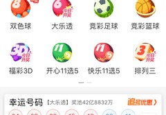 足球竞彩中奖技巧视频直播,竞彩足球中奖规则及奖金