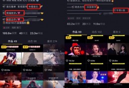 抖音直播赚钱小技巧方法,抖音直播挣钱的方式方法有哪些