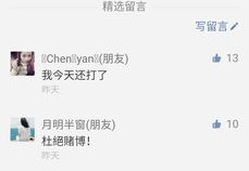 如何参与评论上热门，实用技巧与策略分享