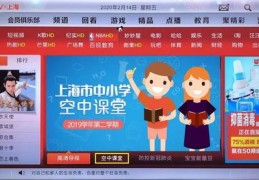 天天直播技巧教程分享