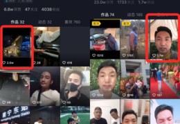 抖音直播带货炒作技巧,抖音直播带货操作