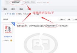 本地的百度关键词按天优化,百度移动端关键词优化