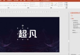 直播文字题技巧,直播文章标题