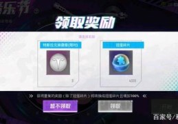 抽奖特斯拉技巧直播,特斯拉抽奖概率