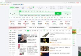 360直播技巧视频素材,360直播原声高清