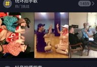 抖音短视频怎么教学说话