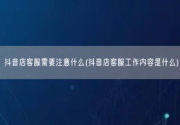今晚头条直播技巧,如何在今日头条直播