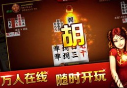 跑胡子直播攻略，掌握技巧，赢在起跑线