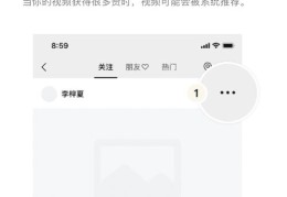 微信小视频热门攻略，如何制作热门视频的技巧与策略