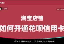 小红书赚钱秘籍，如何轻松上热门赚钱攻略！