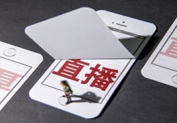直播app运营技巧,直播运营全流程