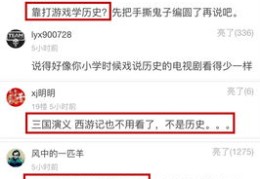 如何有效回应评论上热门，策略与技巧